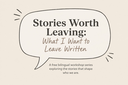 ASC Culture Blocks: Stories Worth Leaving