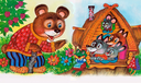 Час сказок / Russian Storytime!
