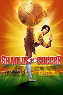 Saturday Cinema Club - Shaolin Soccer