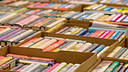 Book Sale