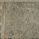 Moments in the History of East Asian Printing (July 17, 2026)