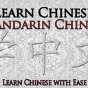 Mandarin Conversation Group in Lower Queen Anne