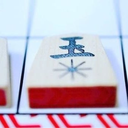 Shogi Saturdays | Learn and Play Shogi! 将棋ミートアップ
