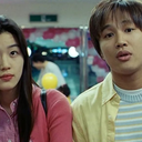 Korean Movie Night: My Sassy Girl