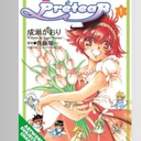 SD Manga Book Club Prétear